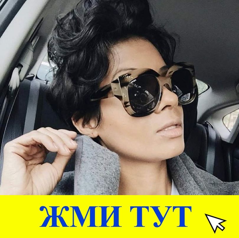 Купить наркотики в Уфе